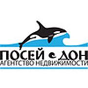 Логотип компании АН “Посей-Дон“ (Донецк)