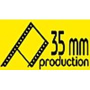 Логотип компании Продакшн студия 35 миллиметров (Киев)