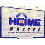 Логотип компании Home Мастер Алматы (торгово-сервисная компания), ТОО (Алматы)