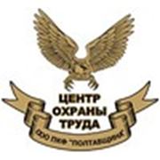 Логотип компании ООО «ПКФ Полтавщина» (Полтава)