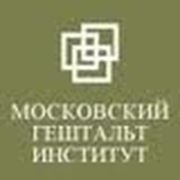 Логотип компании Консультация психолога, гештальт-терапевт Киев (Киев)