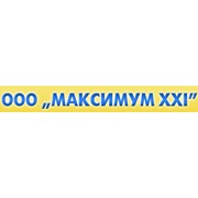 Логотип компании Максимум 21, ООО (Вишневое)