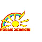 Логотип компании Новые жалюзи, ООО (Красноярск)