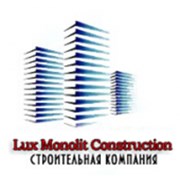 Логотип компании Lux Monolit Construction (Алматы)