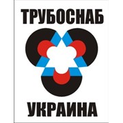 Логотип компании Трубоснаб, ООО (Харьков)
