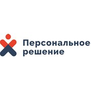 Логотип компании Персональное решение (Москва)