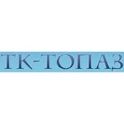 Логотип компании ТК-ТОПАЗ,ООО (Старая Купавна)