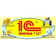 Логотип компании 4 Слона (Донецк)