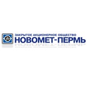 Логотип компании Новомет-Пермь, АО (Пермь)