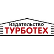 Логотип компании Предприятие «Турботех» (Симферополь)