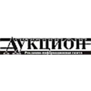 Логотип компании Аукцион (Николаев)