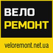 Логотип компании мастерская «ВЕЛОРЕМОНТ» (Киев)