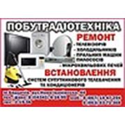 Логотип компании ТзОВ “Побутрадіотехніка“ (Бердичев)