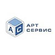 Логотип компании АРТ-Сервис (Одесса)