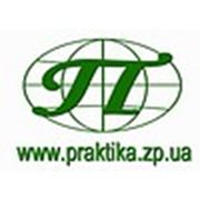 Логотип компании ЧП ПКФ Практика (Запорожье)