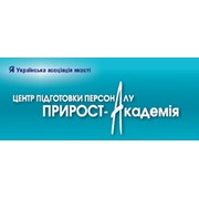 Логотип компании Прирост-Академия, ДП (Киев)