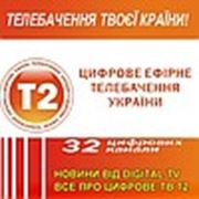 Логотип компании С-Мастер (Харьков)