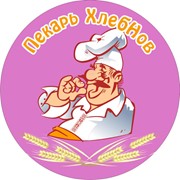 Логотип компании Новогрудский хлебозавод, Филиал Гроднохлебпром РУПП (Новогрудок)