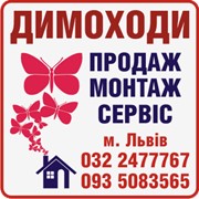 Логотип компании Старостин А.В., ЧП (Львов)