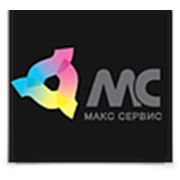 Логотип компании ЧП “Макс Сервис“ (Киев)