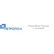 Логотип компании Петропол, ООО (Москва)