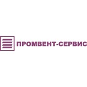 Логотип компании Промвент Сервис, ООО (Киев)