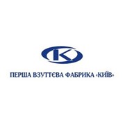 Логотип компании Первая обувная фабрика Киев, ООО (Вишневое)