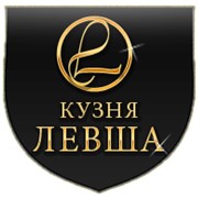 Логотип компании Кузня Левша, ЧП (Харьков)