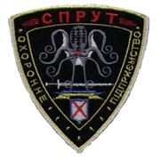 Логотип компании Спрут ,ЧП (Николаев)