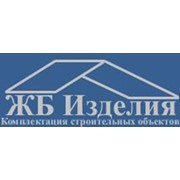 Логотип компании ЖБ Изделия, ООО (Калининград)