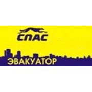 Логотип компании Спас-Казань, ООО (Казань)