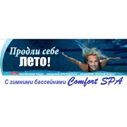 Логотип компании ViP® ''Вишневские и Партнеры'' (Киев)