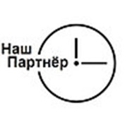 Логотип компании ООО «Наш Партнёр» (Пермь)