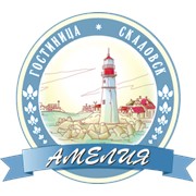 Логотип компании Амелия, Частная гостиница (Скадовск)