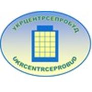 Логотип компании «УкрцентрСЕПРОбуд» (Киев)