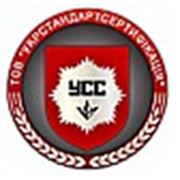 Логотип компании ООО “Укрстандартсертификация“ (Запорожье)