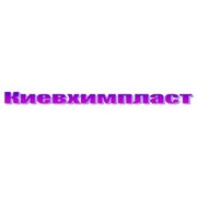Логотип компании Киевхимпласт ЧП (Киев)