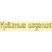 Логотип компании Дроздов А.И., ИП (Калининград)