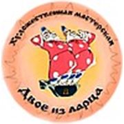 Логотип компании Художественная мастерская “ДВОЕ из ЛАРЦА“ (Днепр)