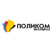 Логотип компании Поликом - 2030, ТОО (Караганда)