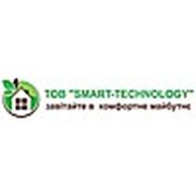 Логотип компании Smart Technology (Киев)