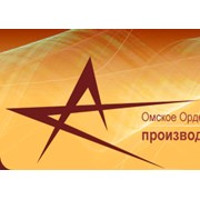 Логотип компании Радиозавод им. А.С. Попова, ОАО (Омск)