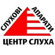 Логотип компании ЦЕНТР СЛУХА ДНЕПРОПЕТРОВСК (Днепр)
