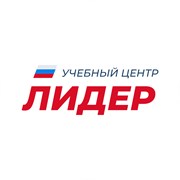 Логотип компании Учебный центр ЛИДЕР (Челябинск)