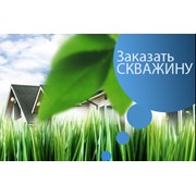 Логотип компании Юрский горизонт, АО (Киев)