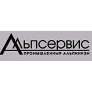Логотип компании Альпсервис, АО (Харьков)