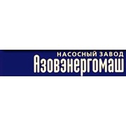 Логотип компании АзовэнергомашПроизводитель (Бердянск)