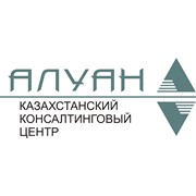 Логотип компании АЛУАН Казахстанский консалтинговый центр, ТОО (Алматы)
