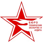 Логотип компании БЮРО ТЕХНИЧЕСКИХ ЭКСПЕРТИЗ И АУДИТА (Самара)