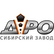 Логотип компании Сибирский Завод ДРО, ООО (Новосибирск)